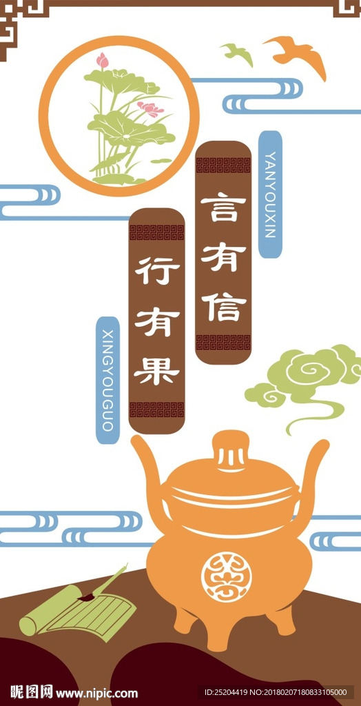 文化墙