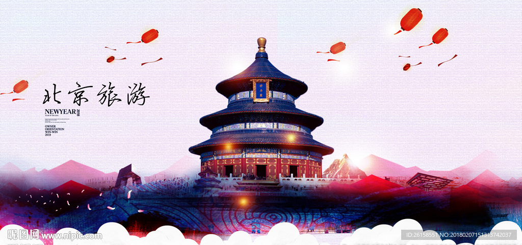 北京