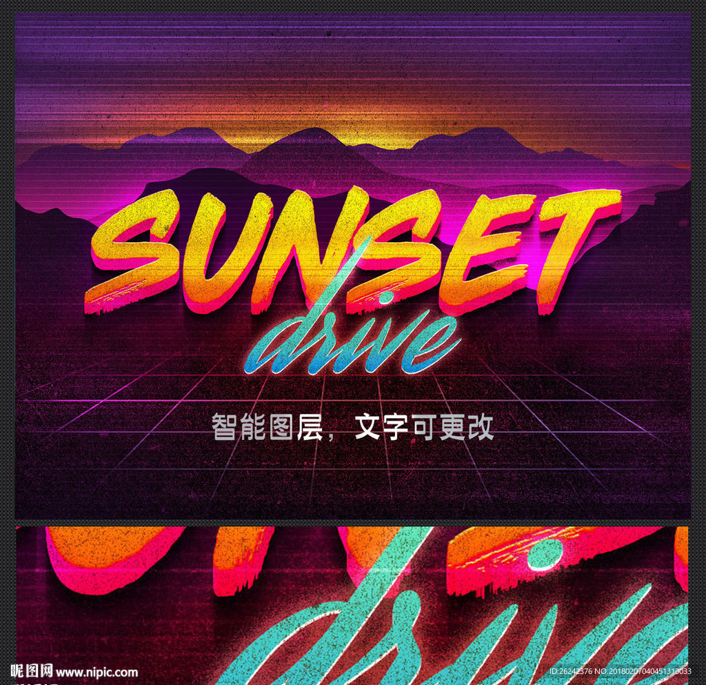 ps文字标题样式