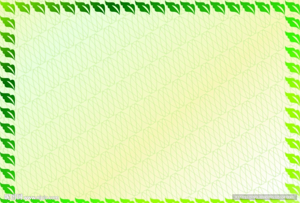 玉翠环 特约证书纹