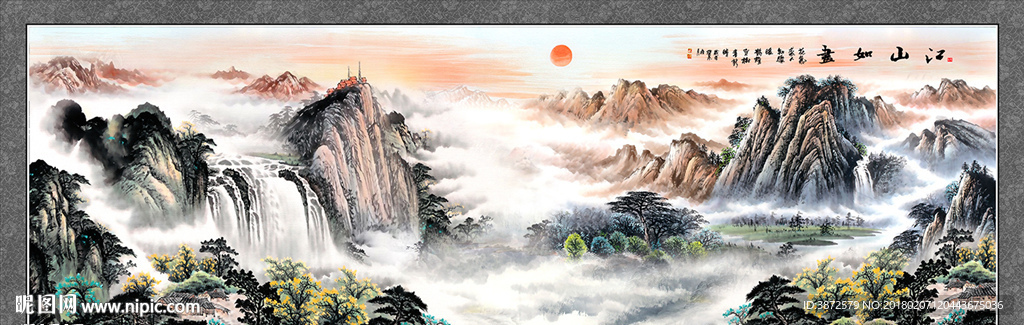 国画