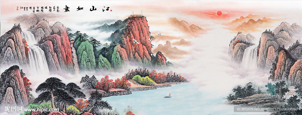 山水画