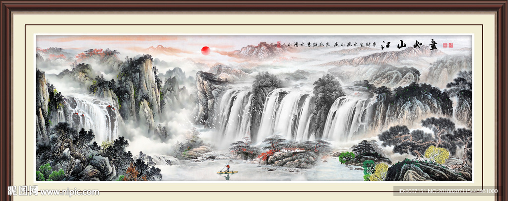 水墨山水画