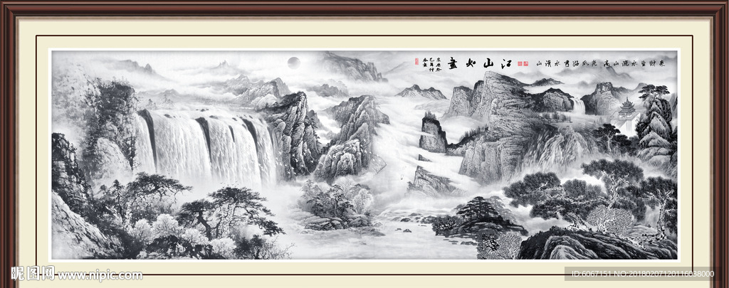 水墨山水画