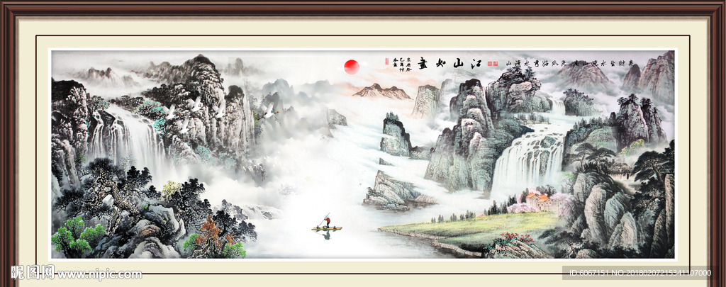 客厅山水画
