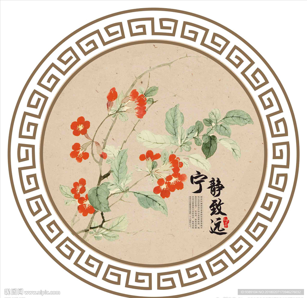 花鸟画