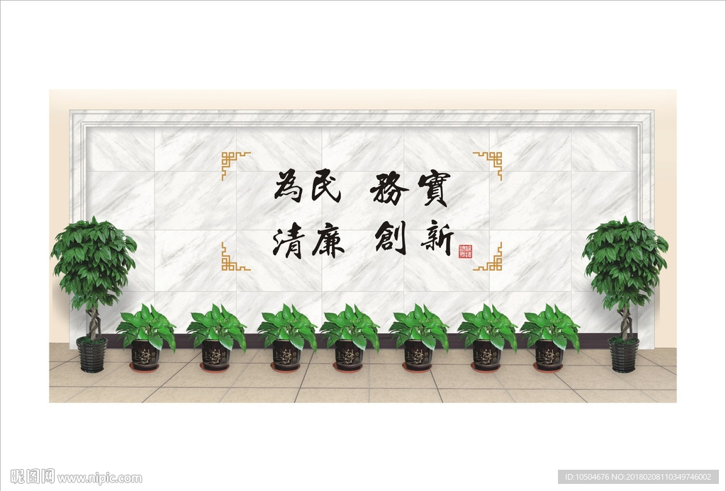 形象墙设计