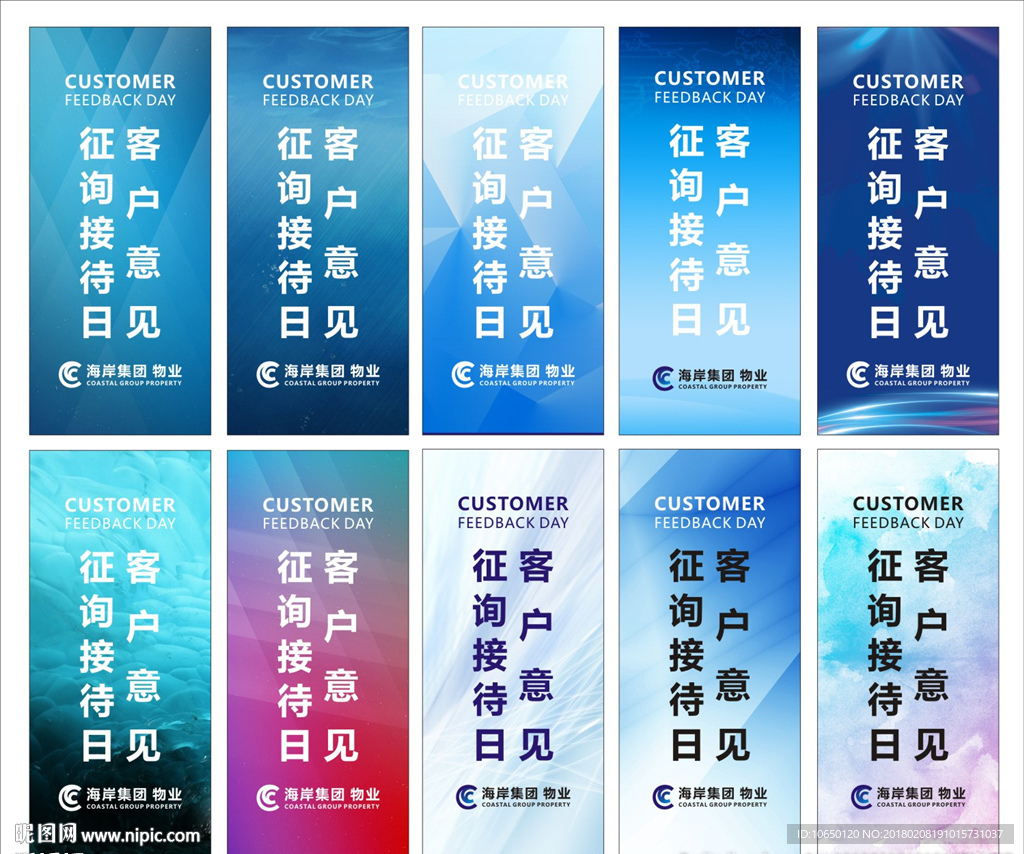 海岸城物业