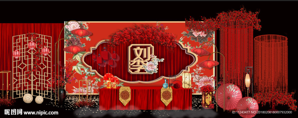 红色婚礼