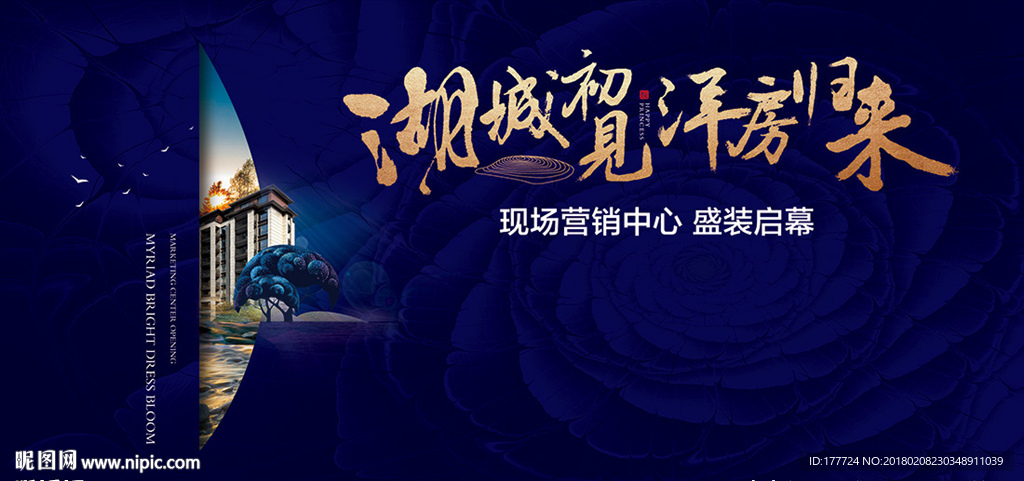 开盘背景