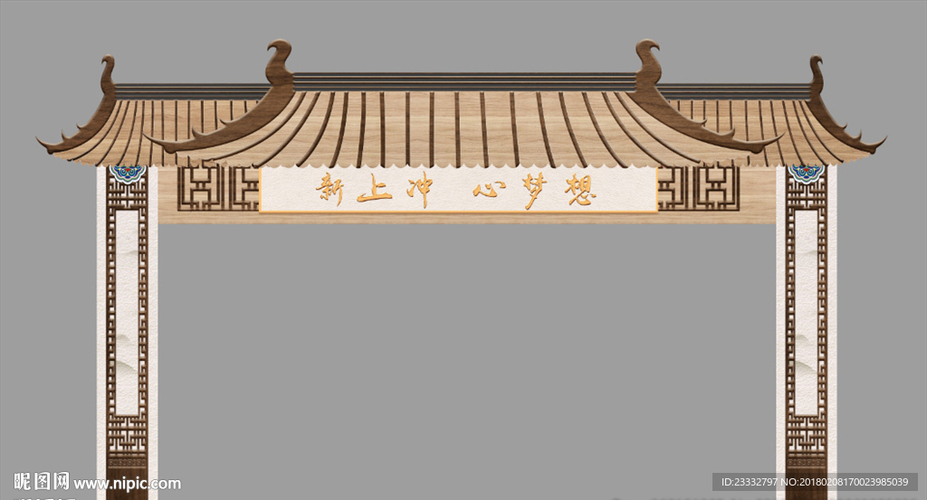 中式木纹门头