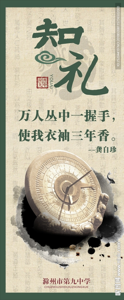 挂牌