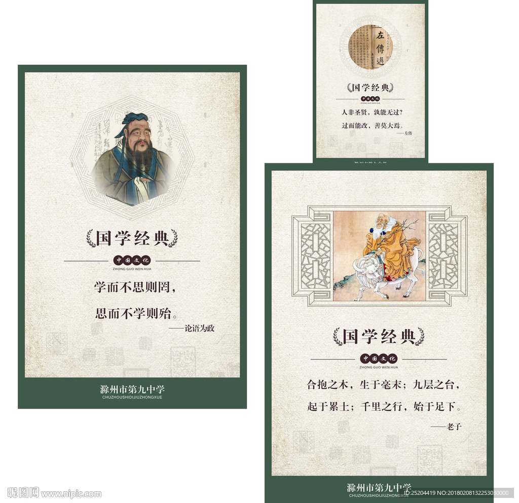 挂牌