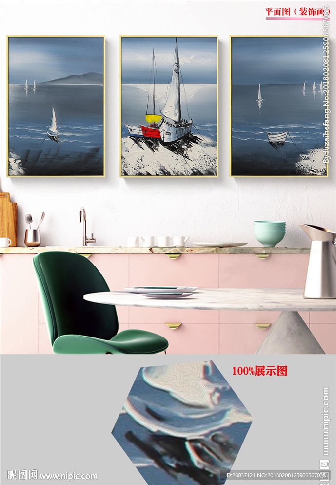 欧式现代一帆风顺油画帆船风景画