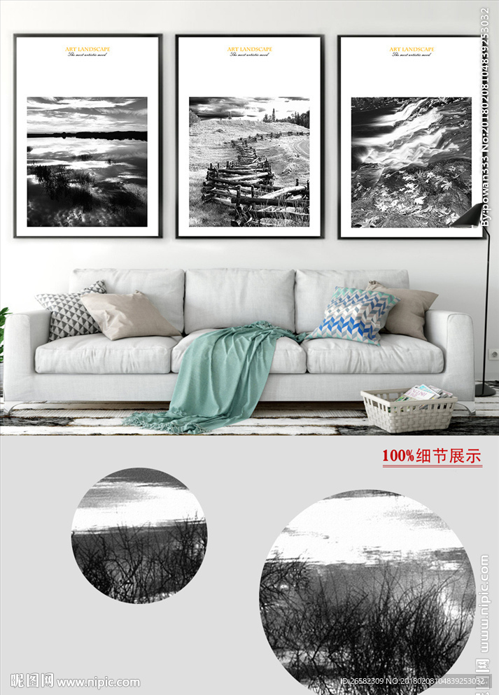 北欧简约黑白意境风景装饰画