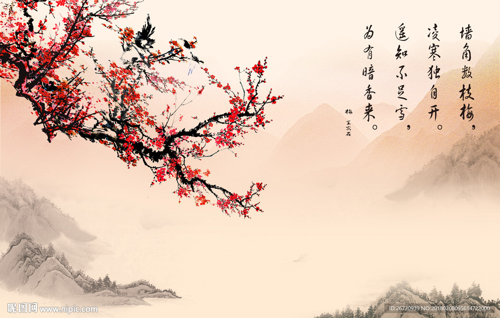 咏梅