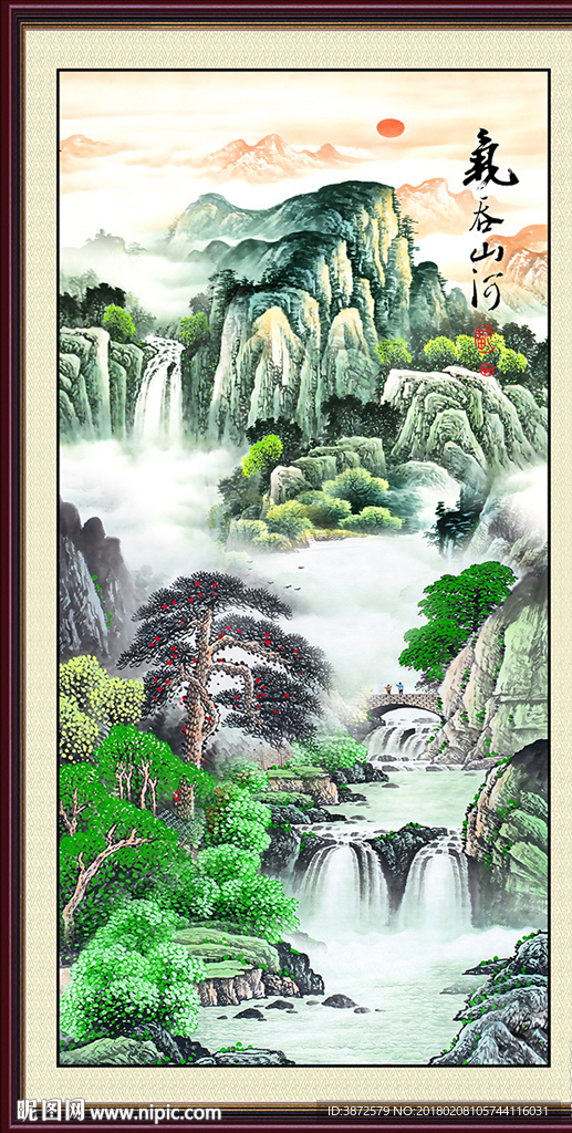 竖幅山水画