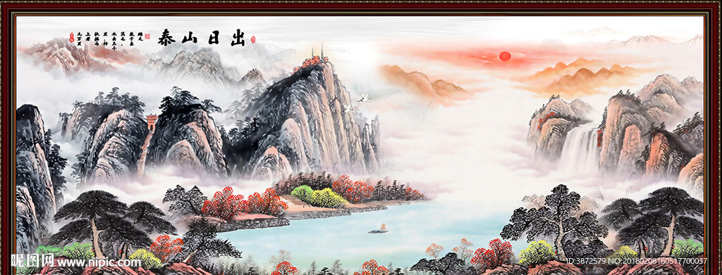 泰山日出