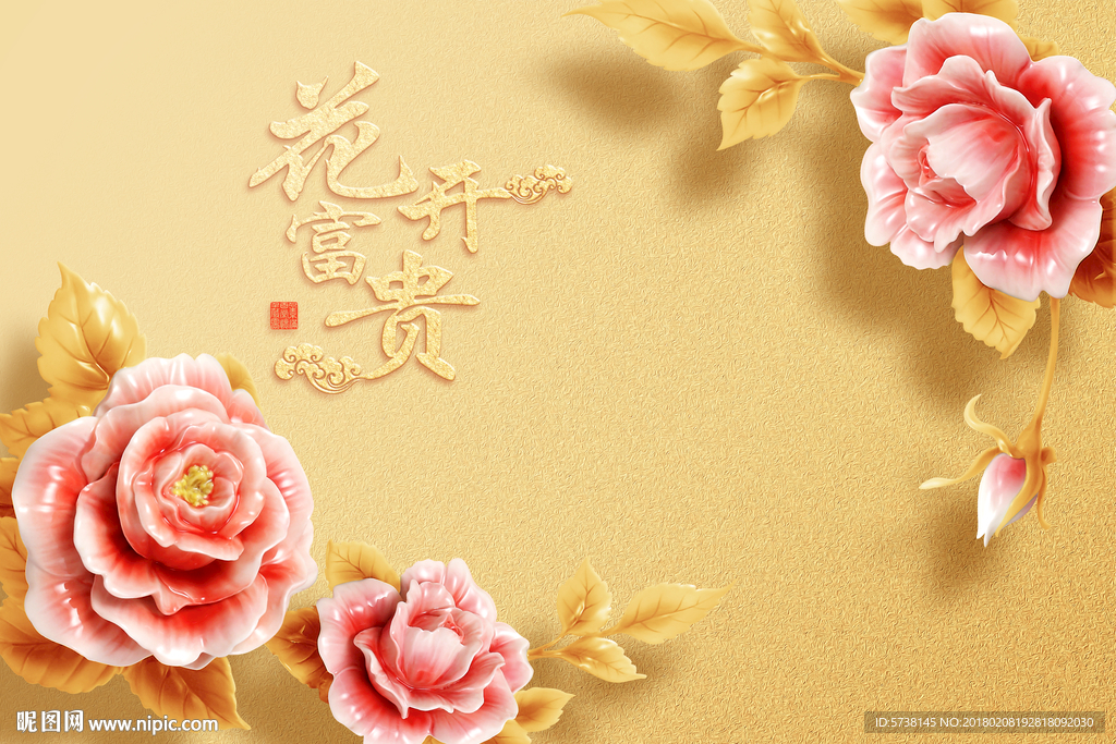 牡丹玉石电视背景底纹素