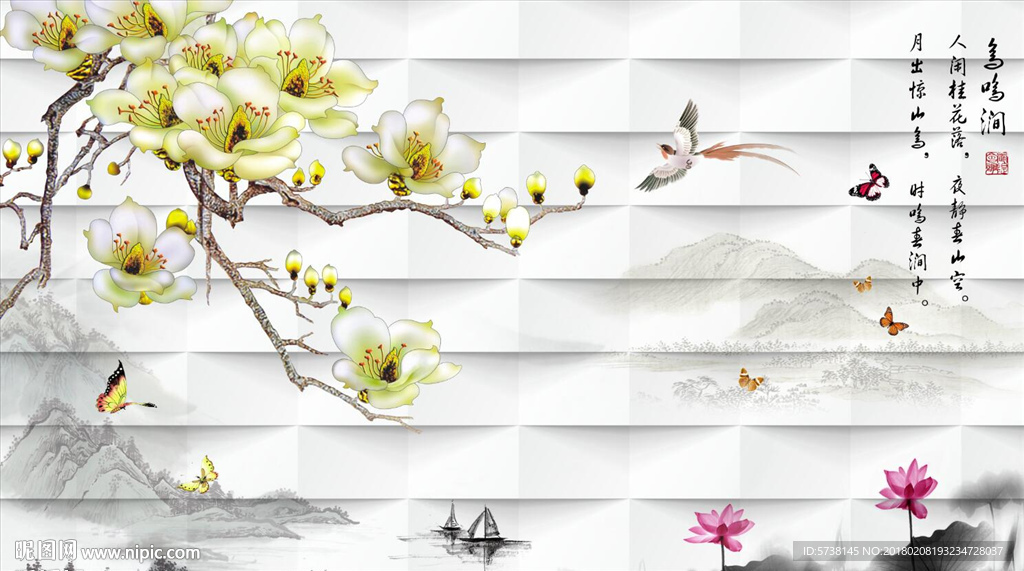 现代简约中式水墨电视背景底纹素