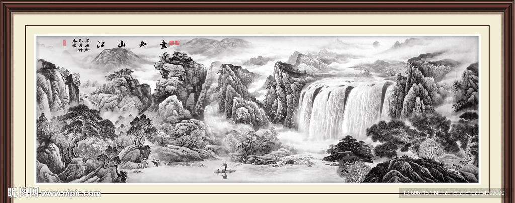 水墨山水