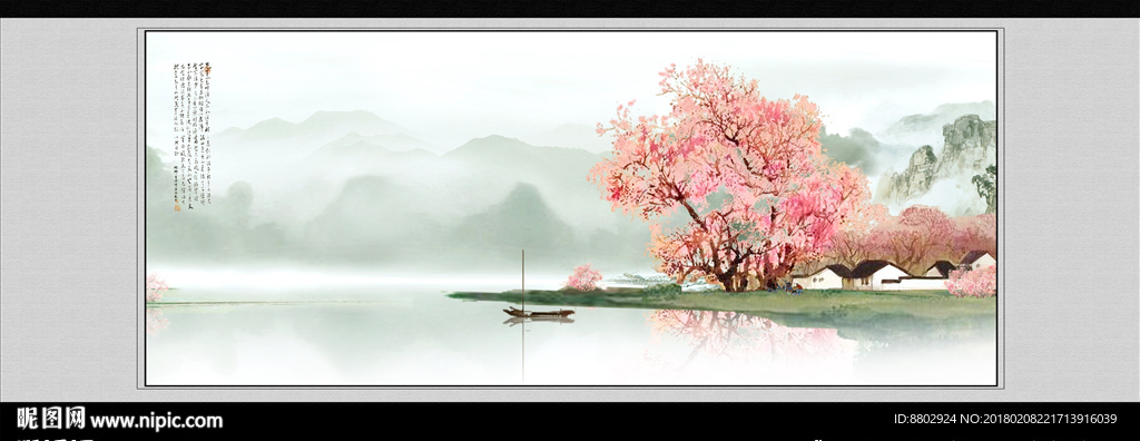 水乡景观意向图