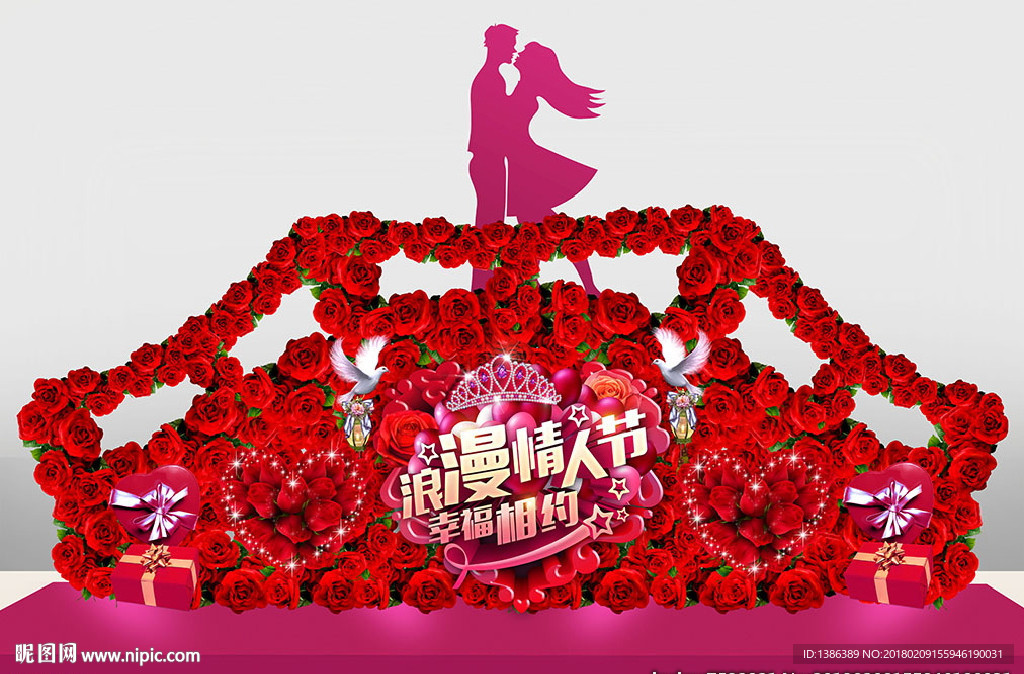 情人节美陈