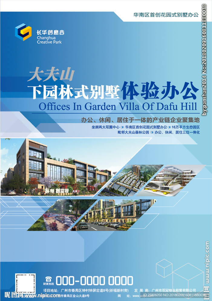 科技封面