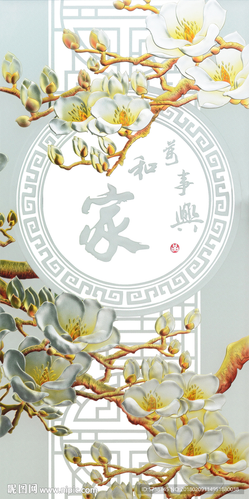 立体玉兰家和玄关背景底纹素材