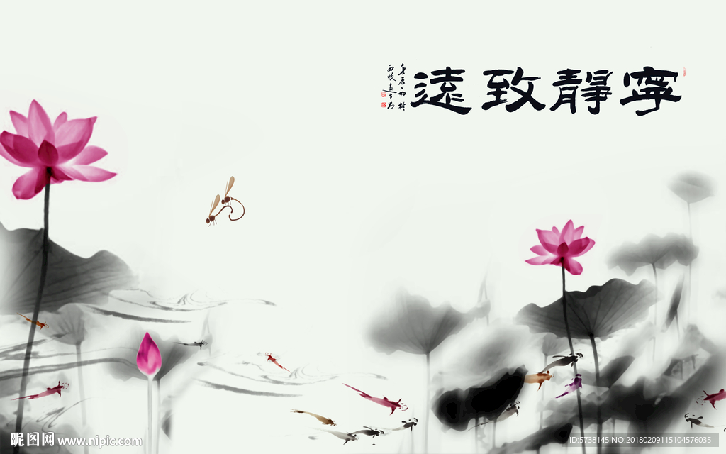 水墨荷花中式背景底纹素材