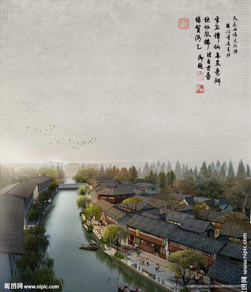 水乡鸟瞰效果图