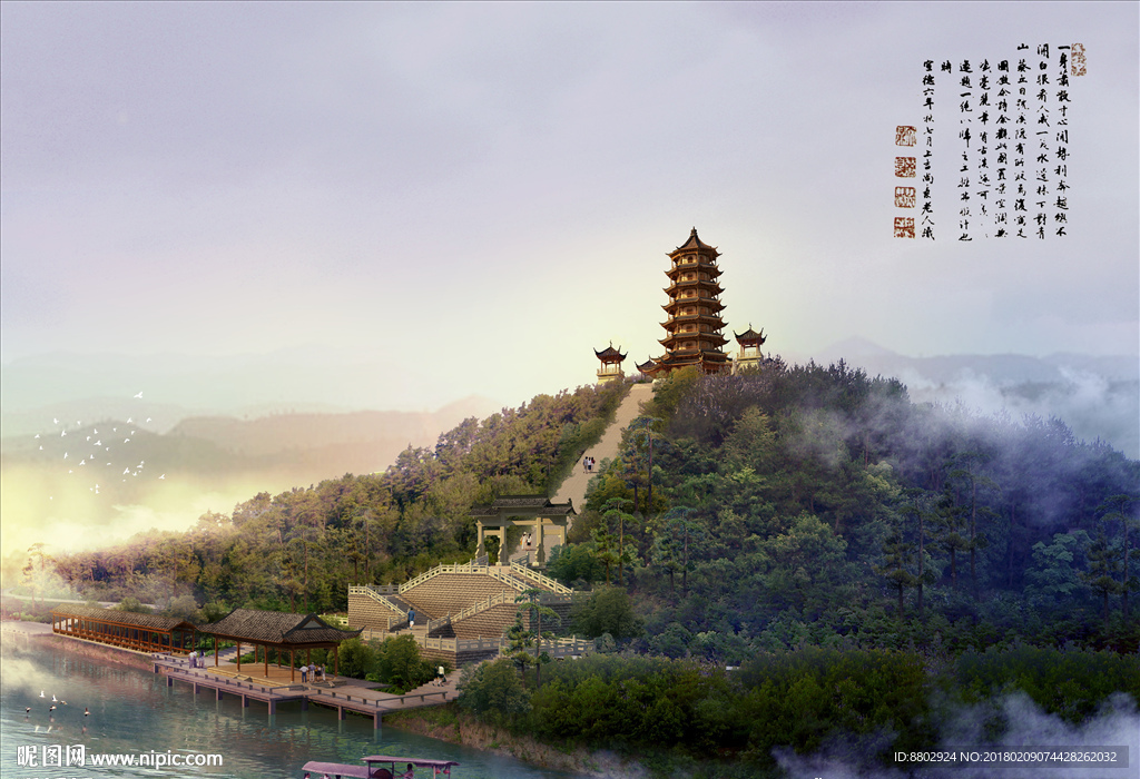 宝塔景观效果图