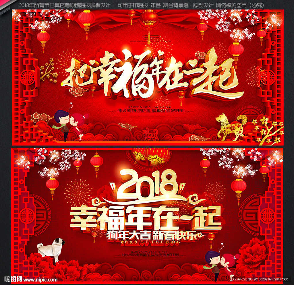 婚庆
