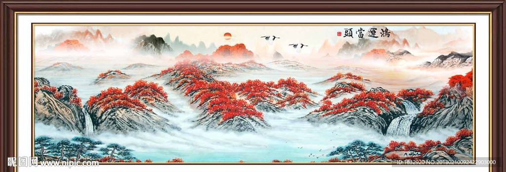 鸿运当头