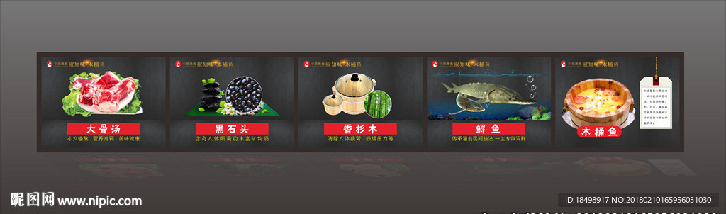 餐饮灯箱