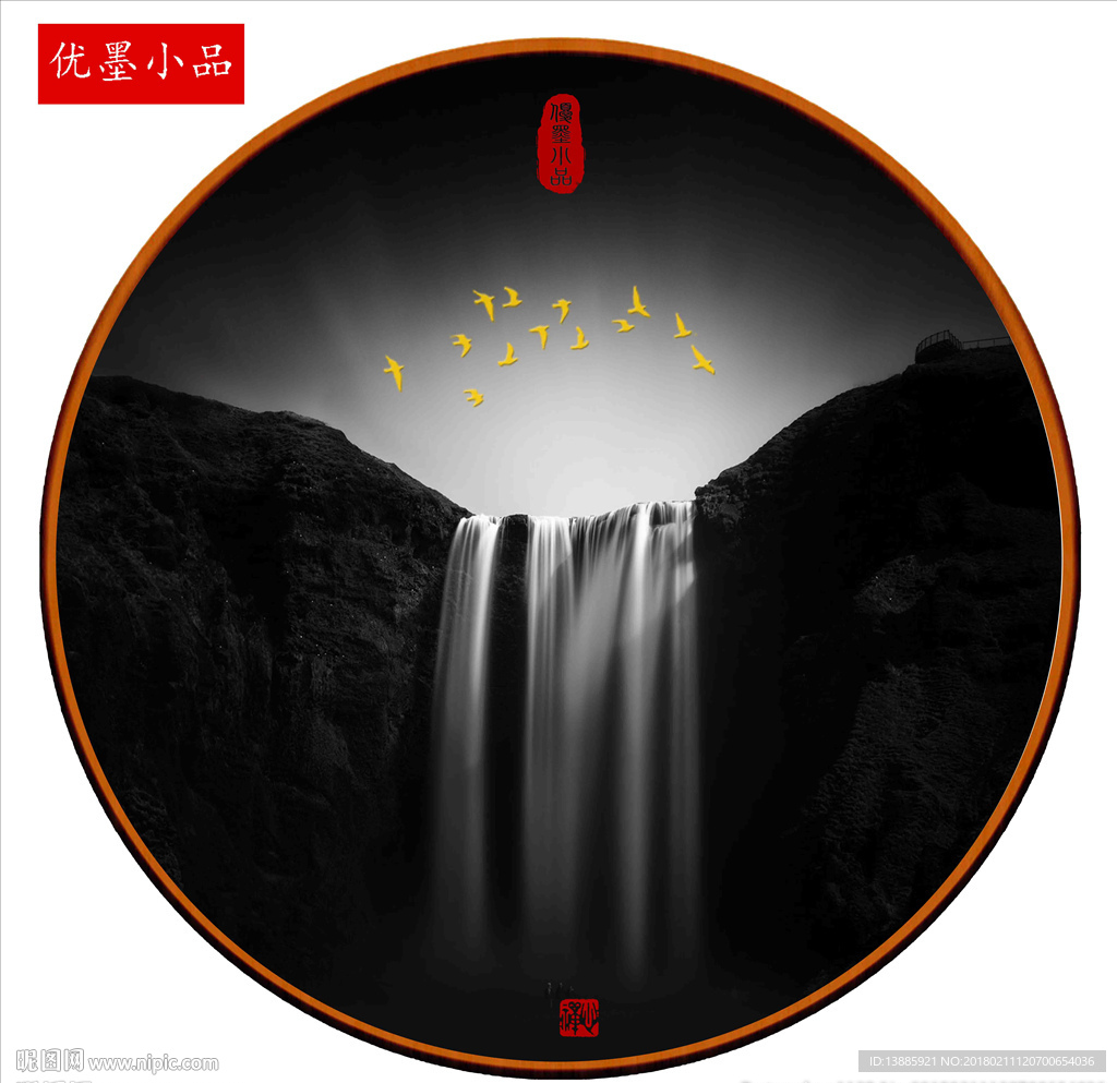 装饰画