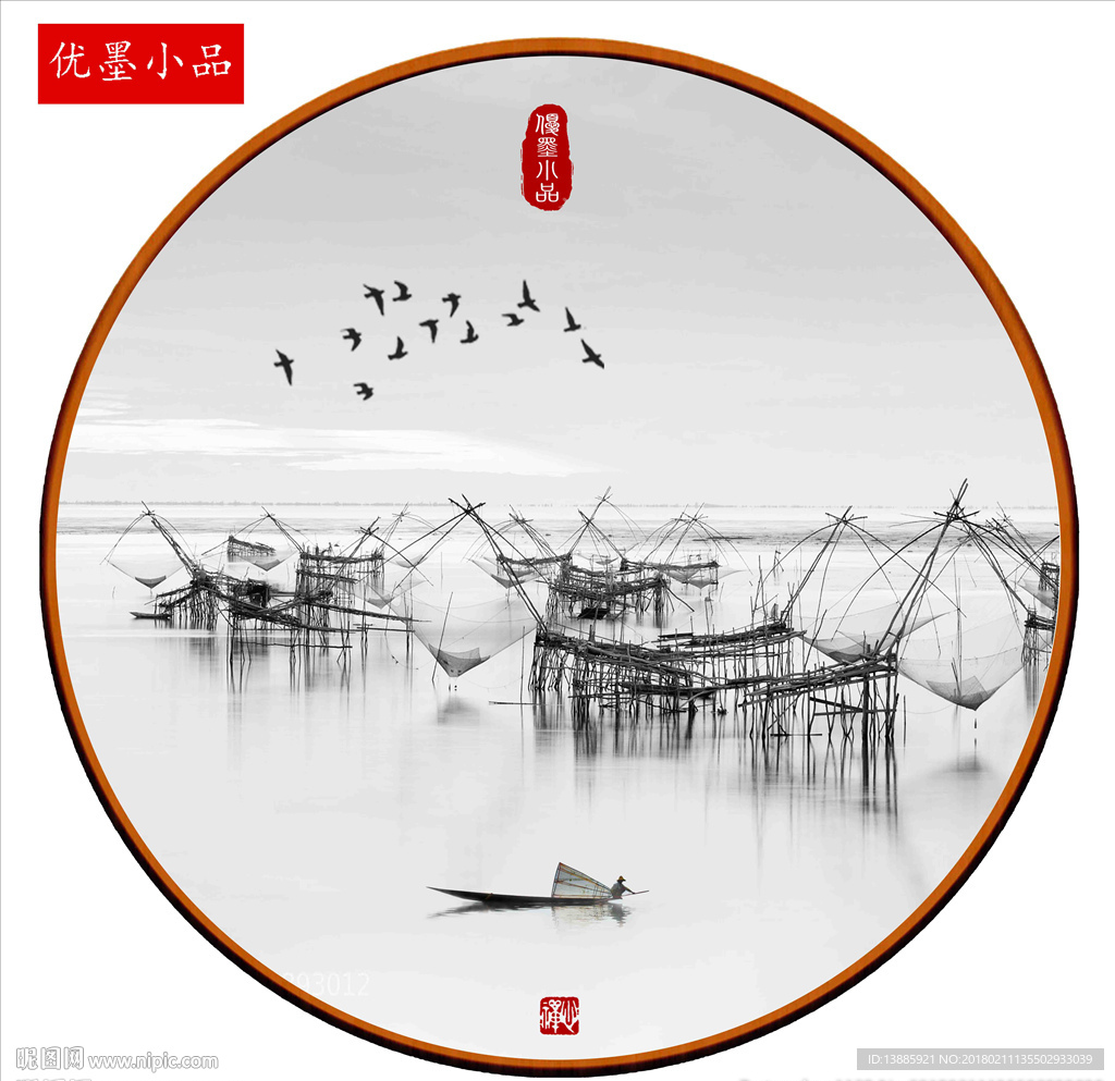 装饰画