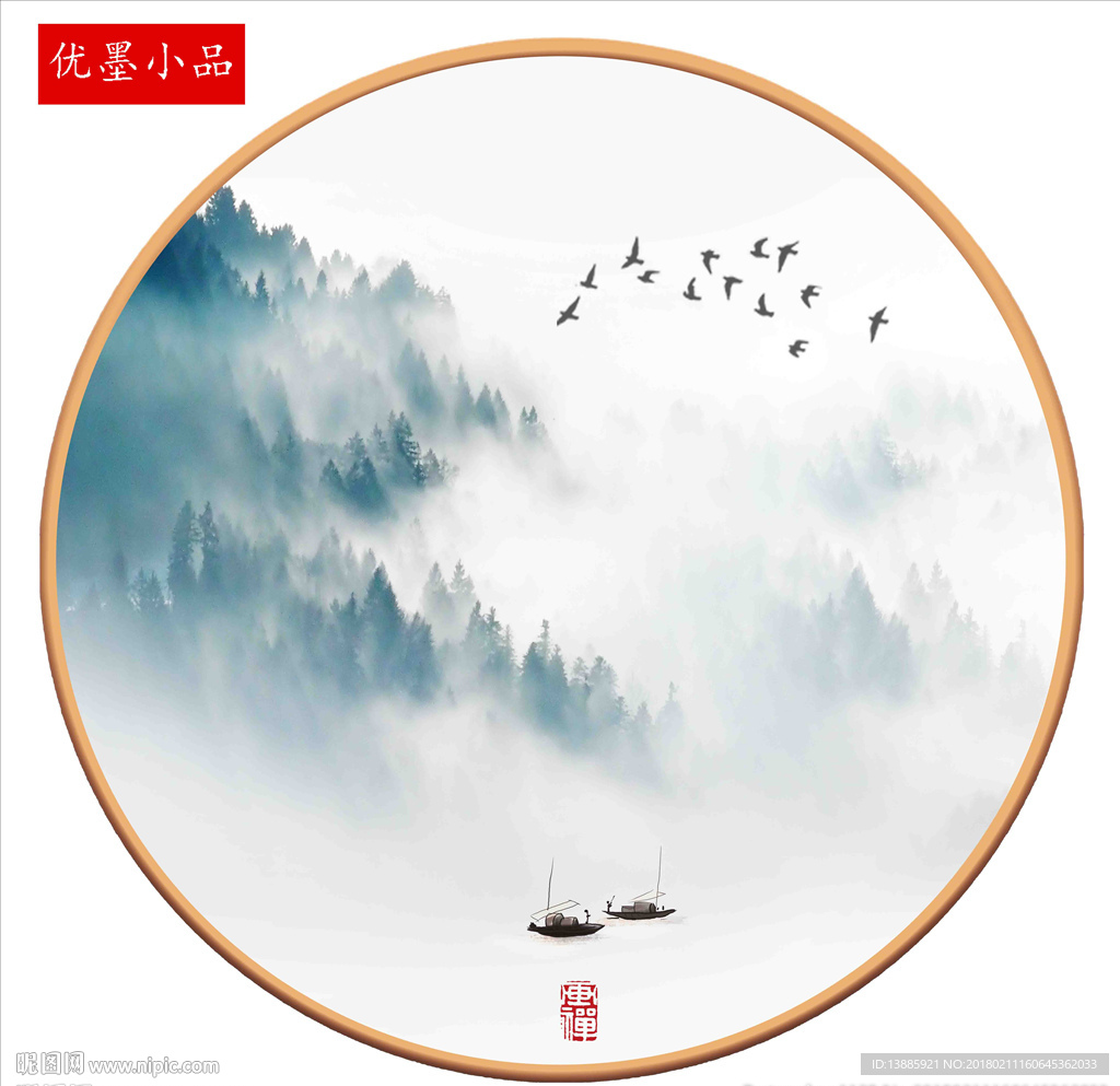 装饰画