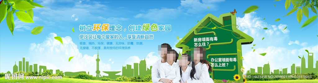 旧墙翻新新墙装修