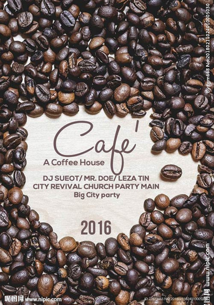 咖啡豆酒吧音乐咖啡店创意海报