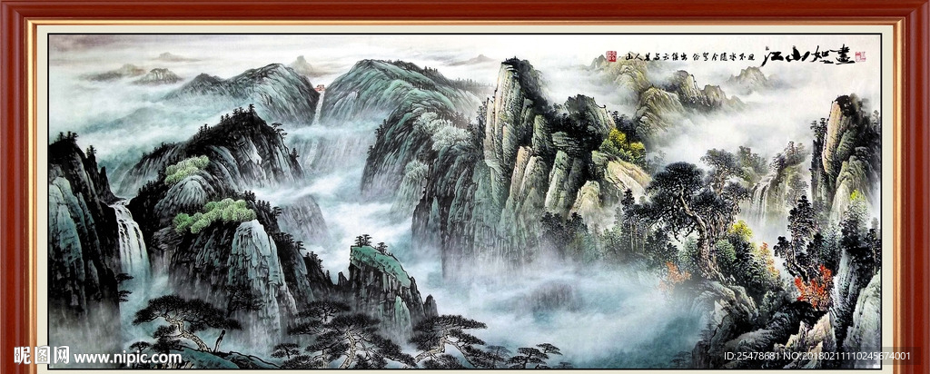 江山如画