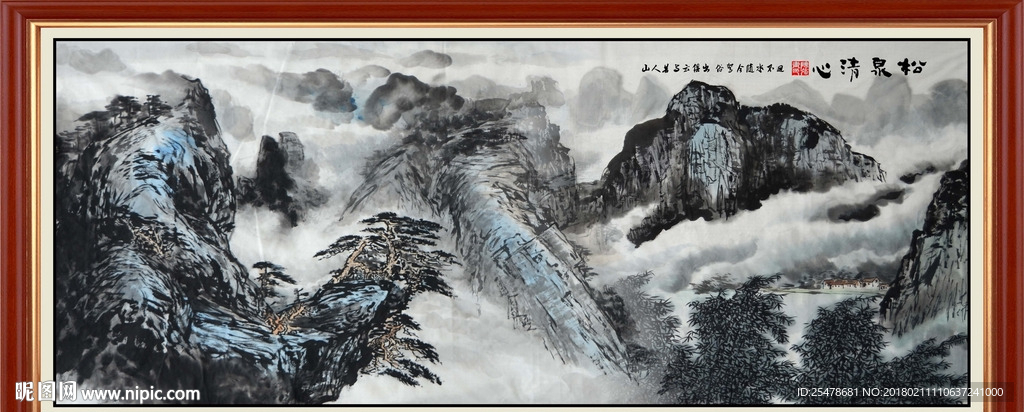山水画