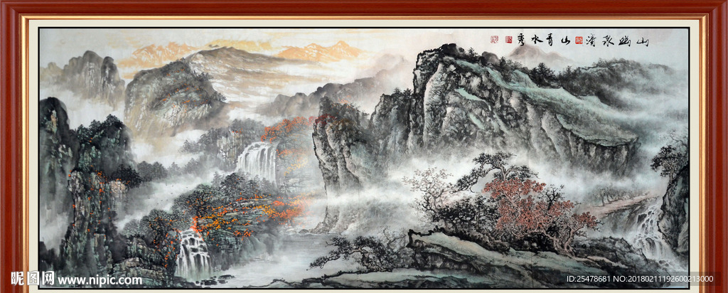 山水画
