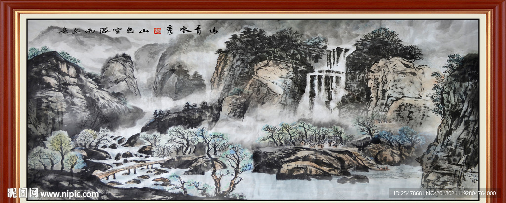 山水风景