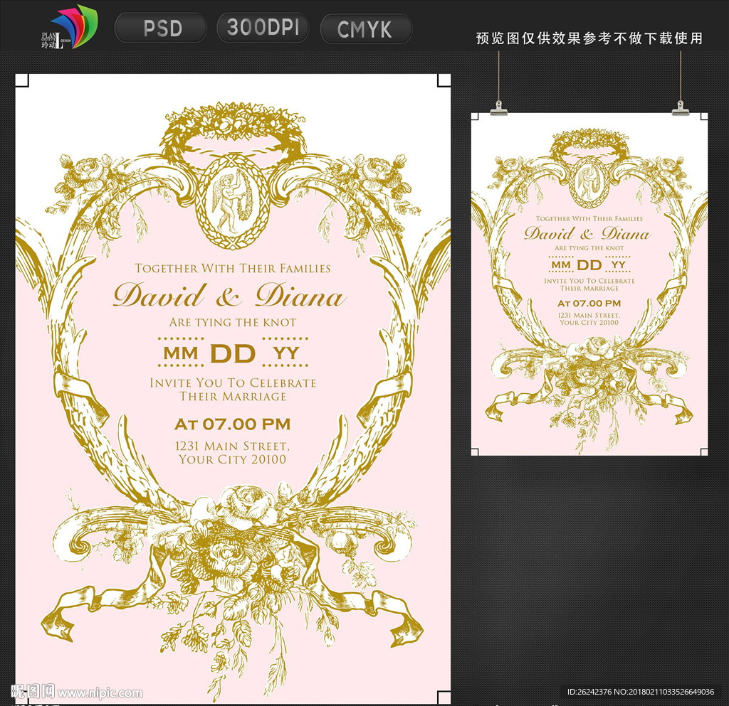 西式婚礼邀请函