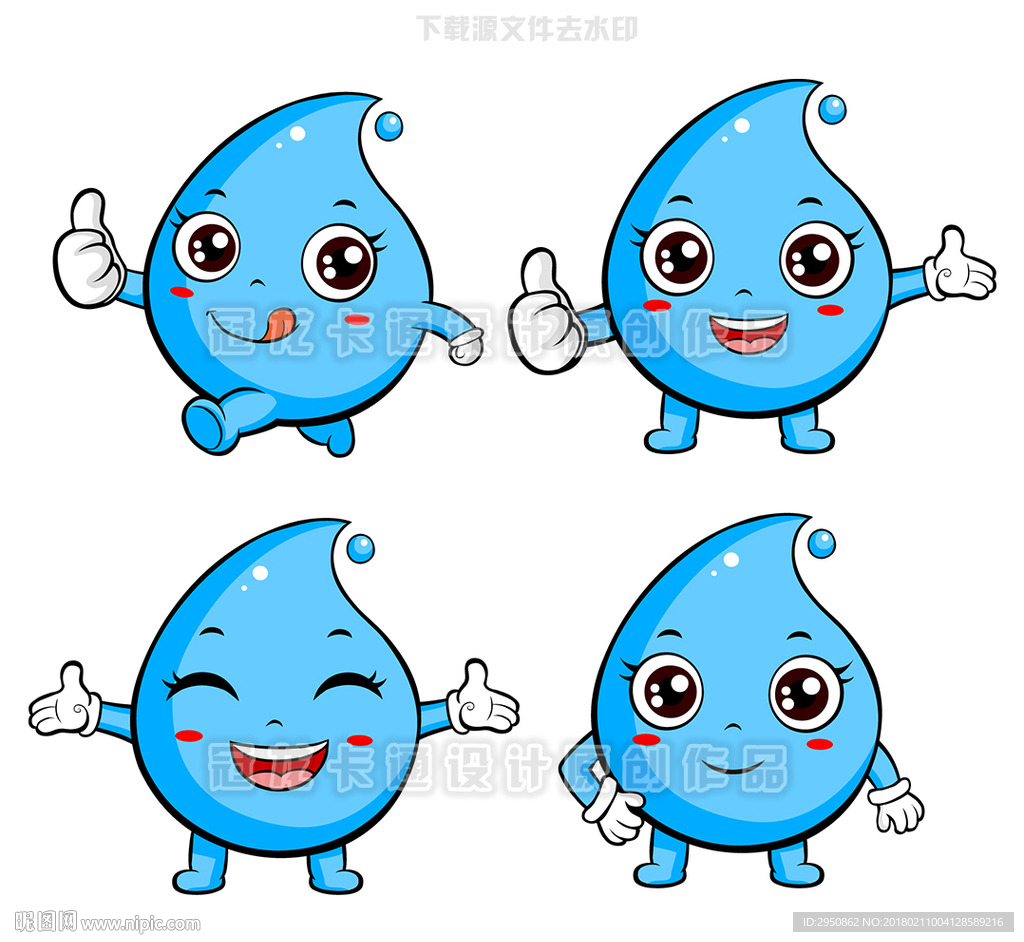 水滴宝宝