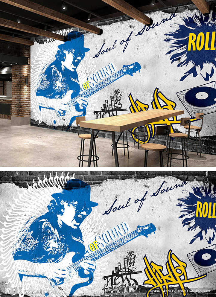 摇滚音乐工装背景墙