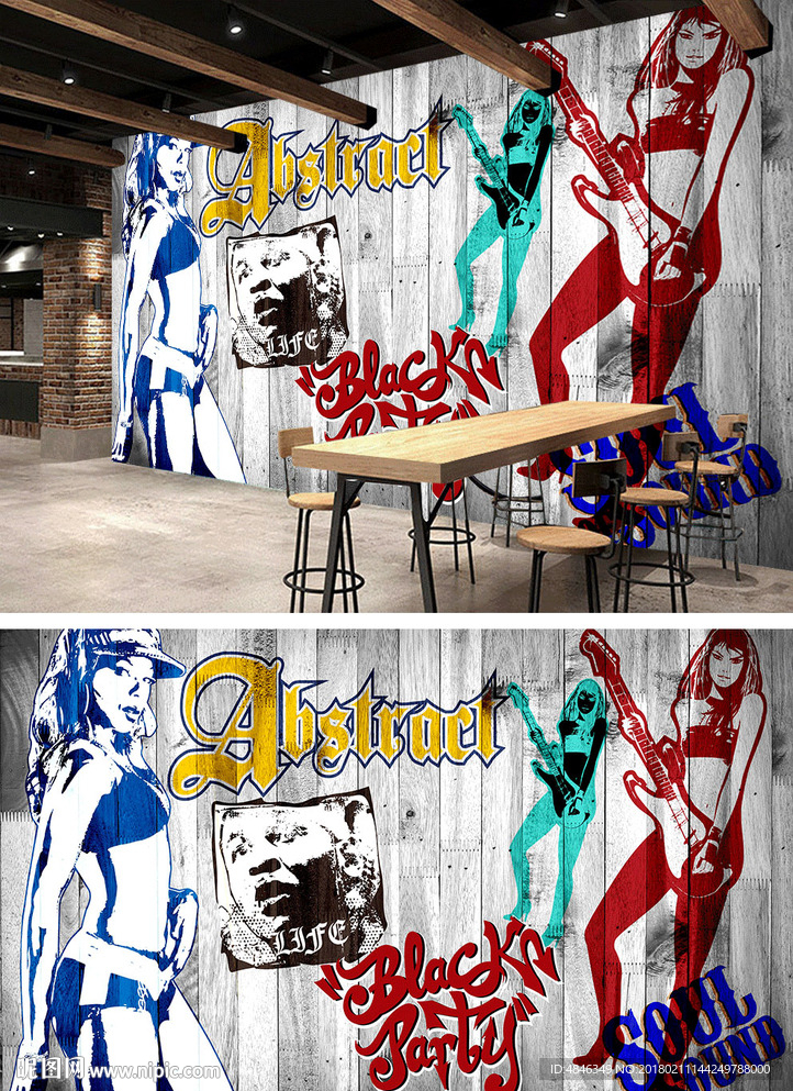 鸦摇滚美女KTV工装餐厅