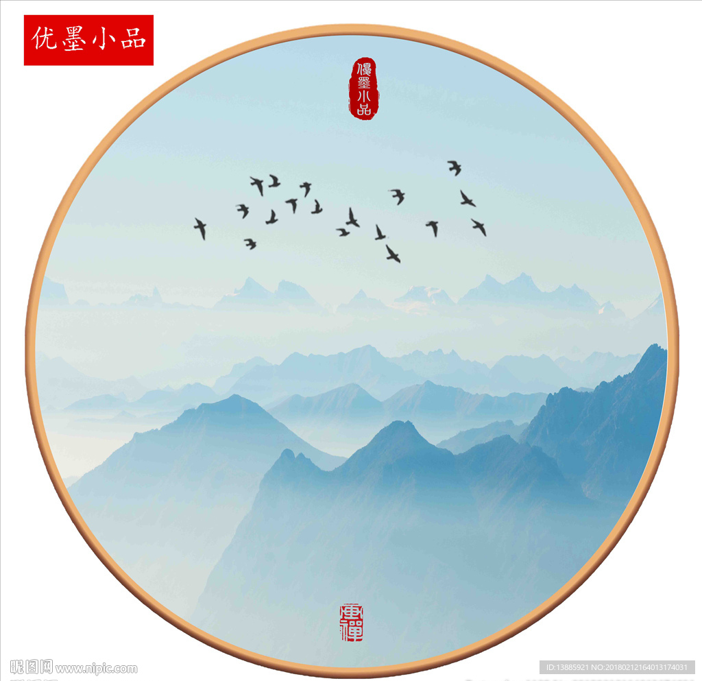 装饰画