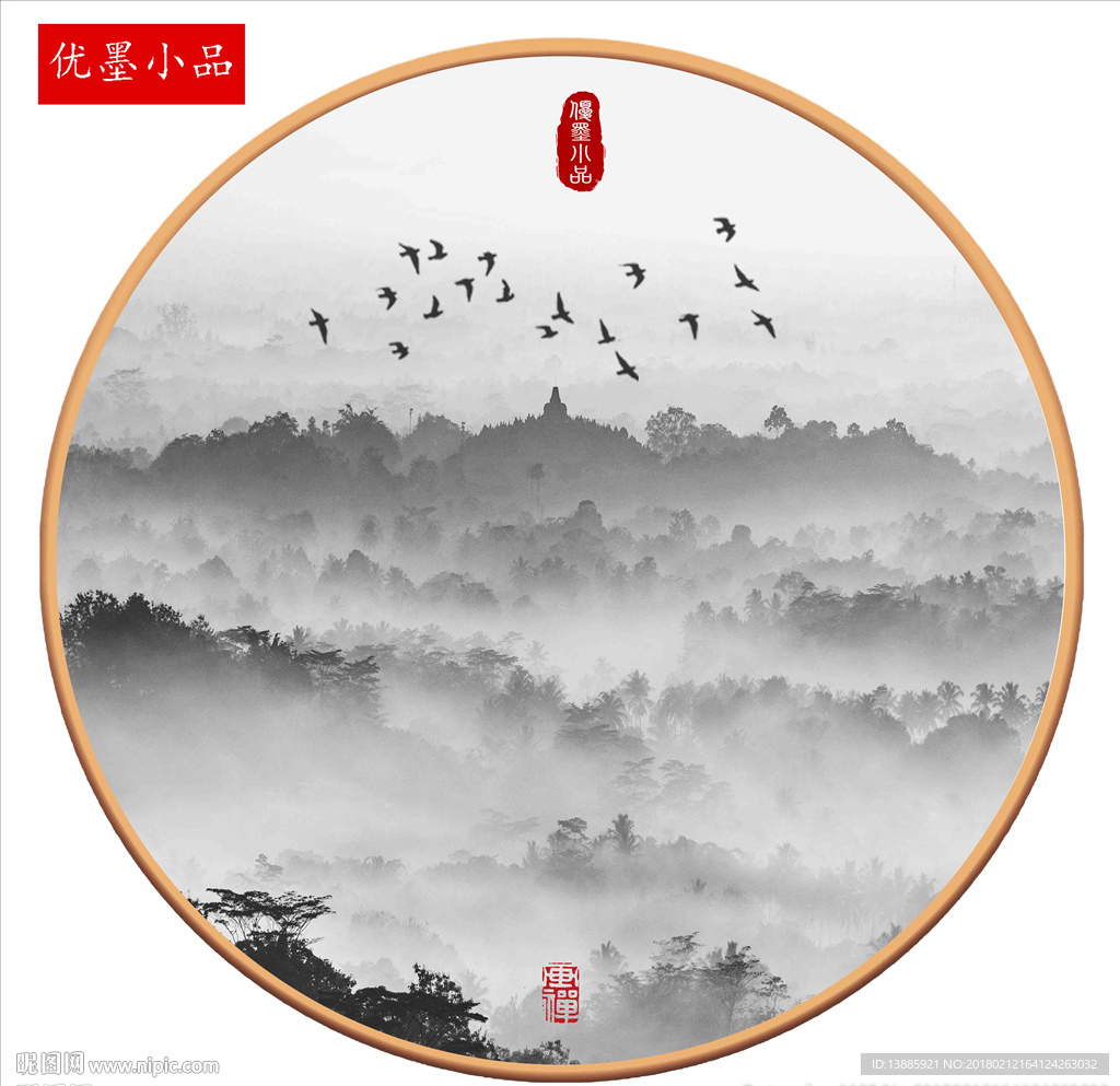 装饰画